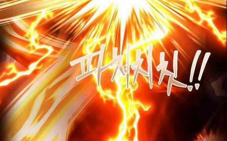 Hoàng Tử Bán Thuốc Chapter 18 trang 0