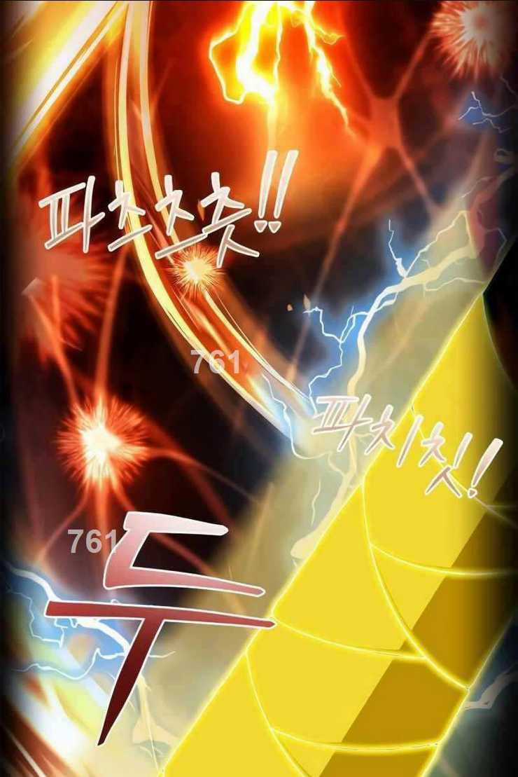 Hoàng Tử Bán Thuốc Chapter 18 trang 1