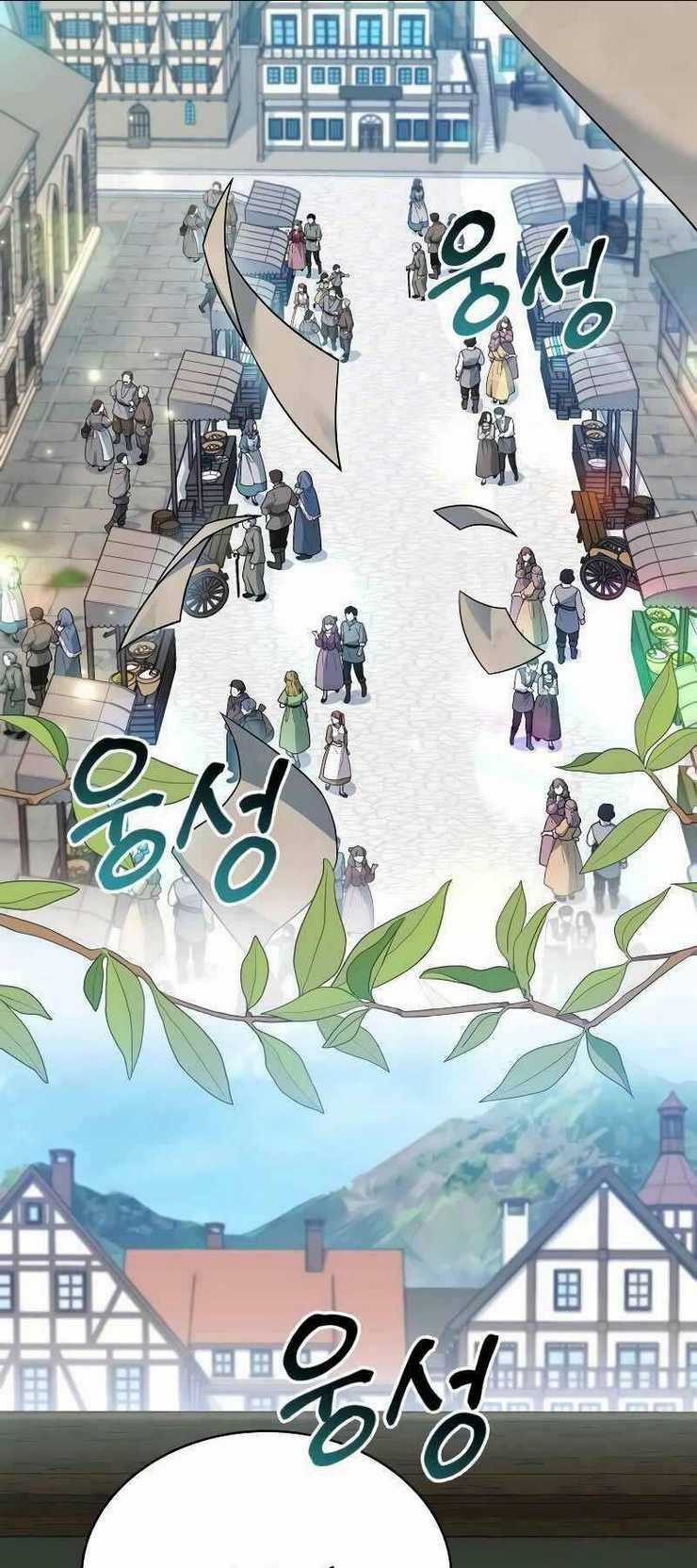 Hoàng Tử Bán Thuốc Chapter 19 trang 15