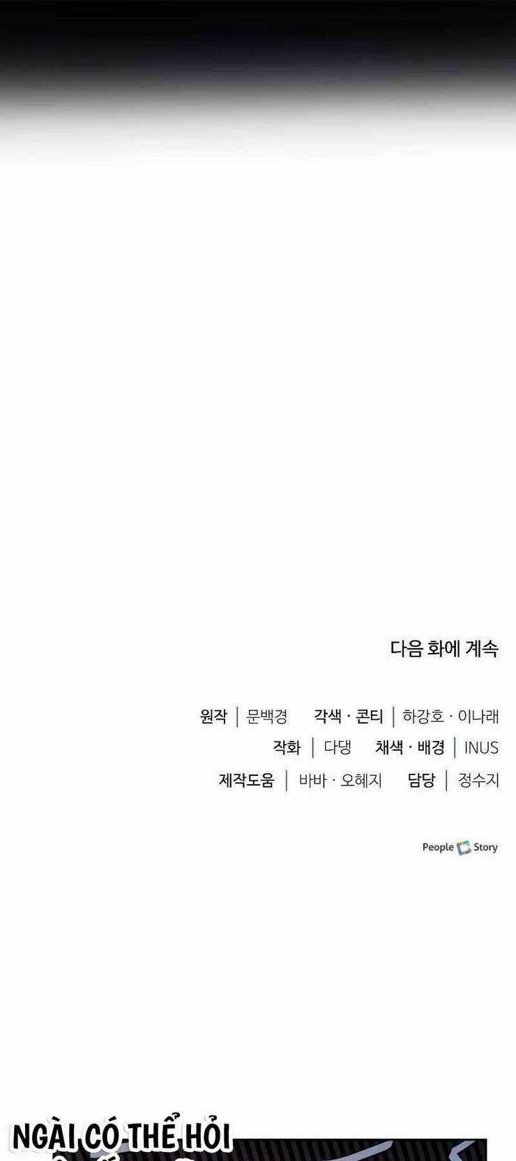 Hoàng Tử Bán Thuốc Chapter 20 trang 108