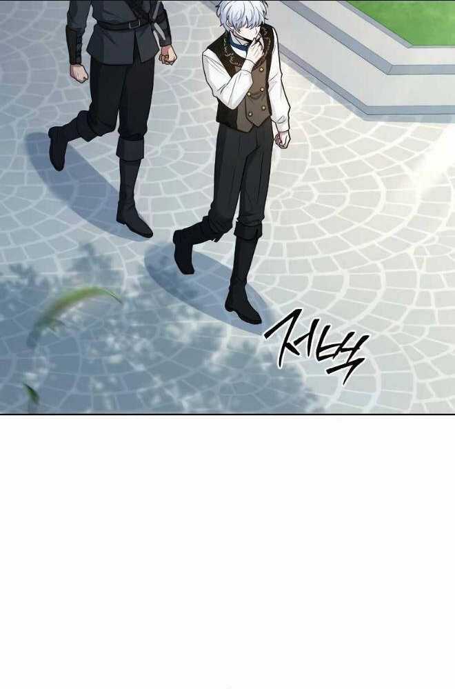 Hoàng Tử Bán Thuốc Chapter 24 trang 87