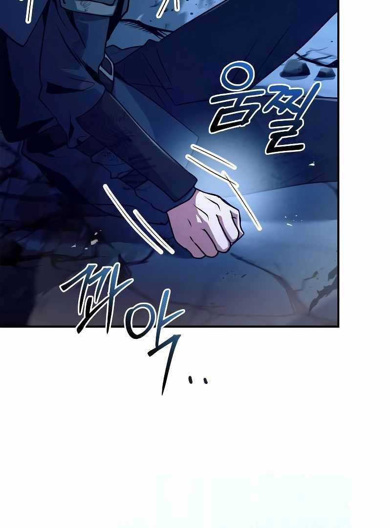 Hoàng Tử Bán Thuốc Chapter 33 trang 55