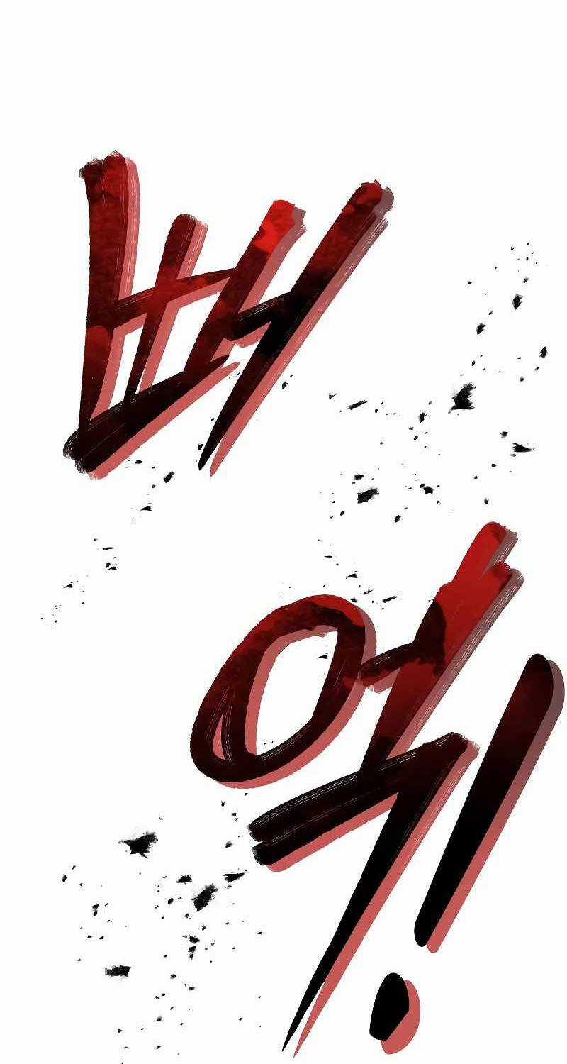 Hoàng Tử Bán Thuốc Chapter 33 trang 71