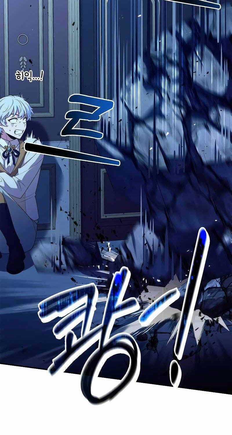 Hoàng Tử Bán Thuốc Chapter 33 trang 77