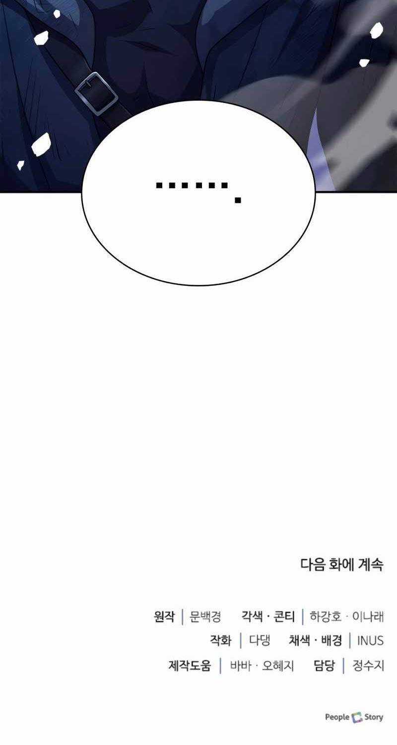 Hoàng Tử Bán Thuốc Chapter 34 trang 160