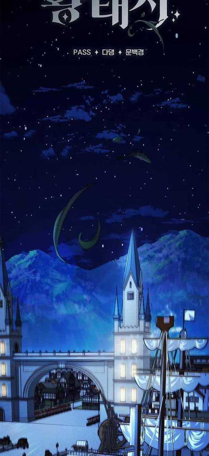 Hoàng Tử Bán Thuốc Chapter 35 trang 16