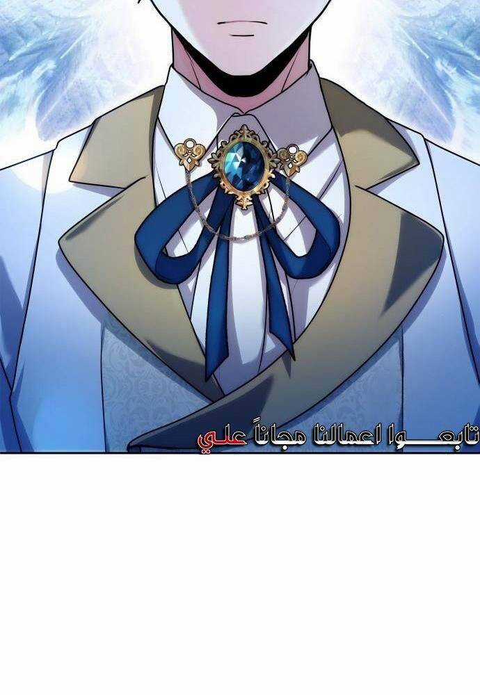 Hoàng Tử Bán Thuốc Chapter 39 trang 37