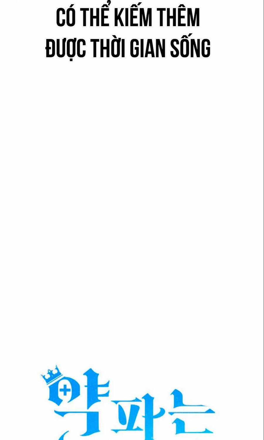 Hoàng Tử Bán Thuốc Chapter 41 trang 51