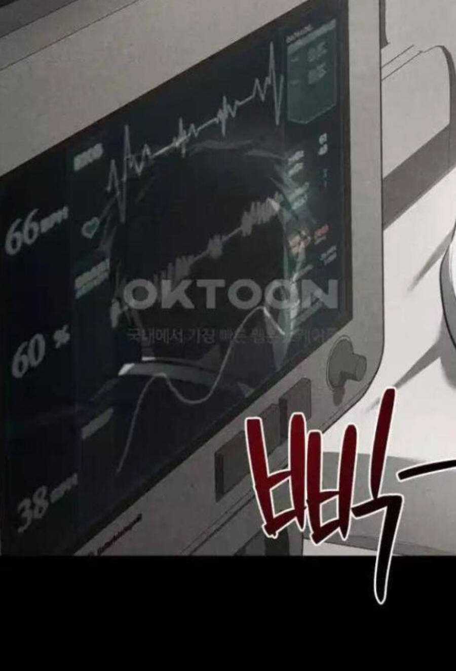 Hoàng Tử Bán Thuốc Chapter 45 trang 74