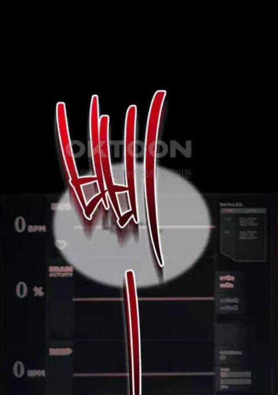 Hoàng Tử Bán Thuốc Chapter 45 trang 82