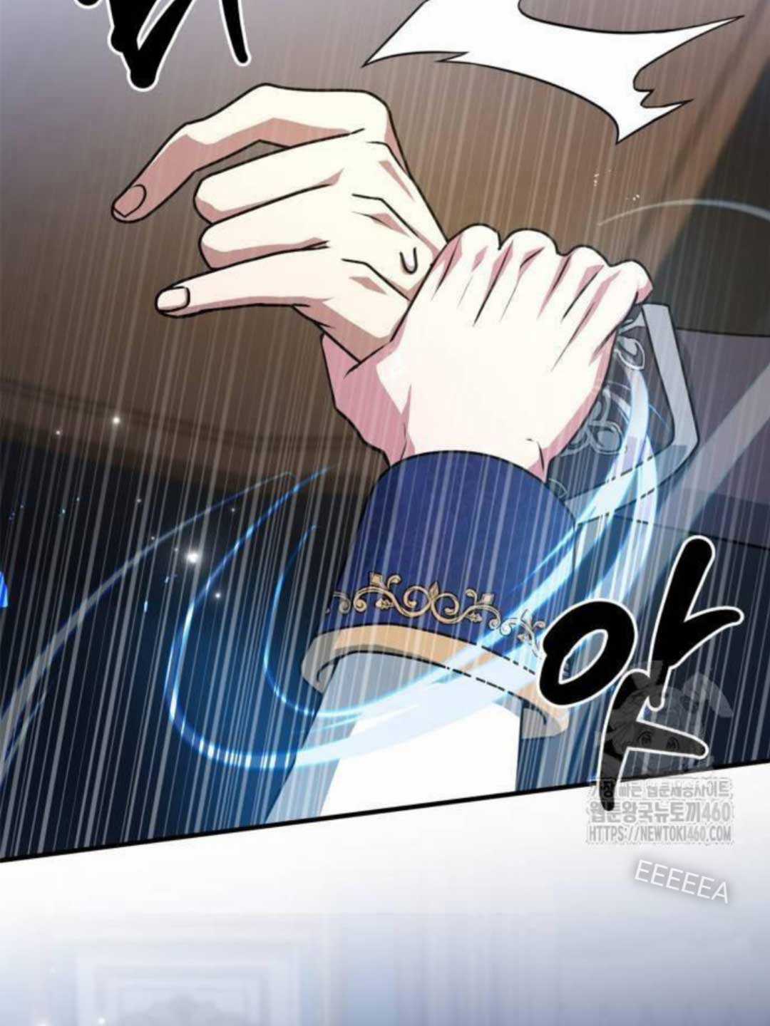 Hoàng Tử Bán Thuốc Chapter 46 trang 105