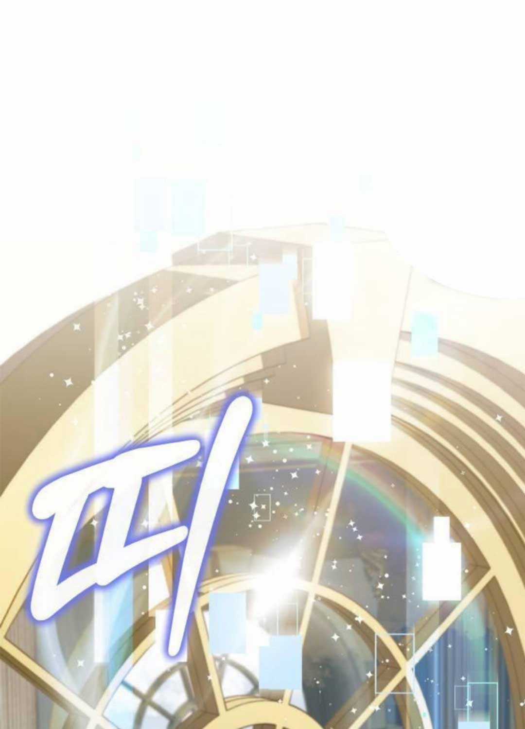 Hoàng Tử Bán Thuốc Chapter 46 trang 185