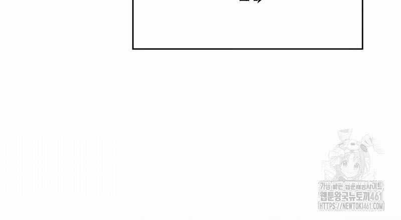 Hoàng Tử Bán Thuốc Chapter 48 trang 72