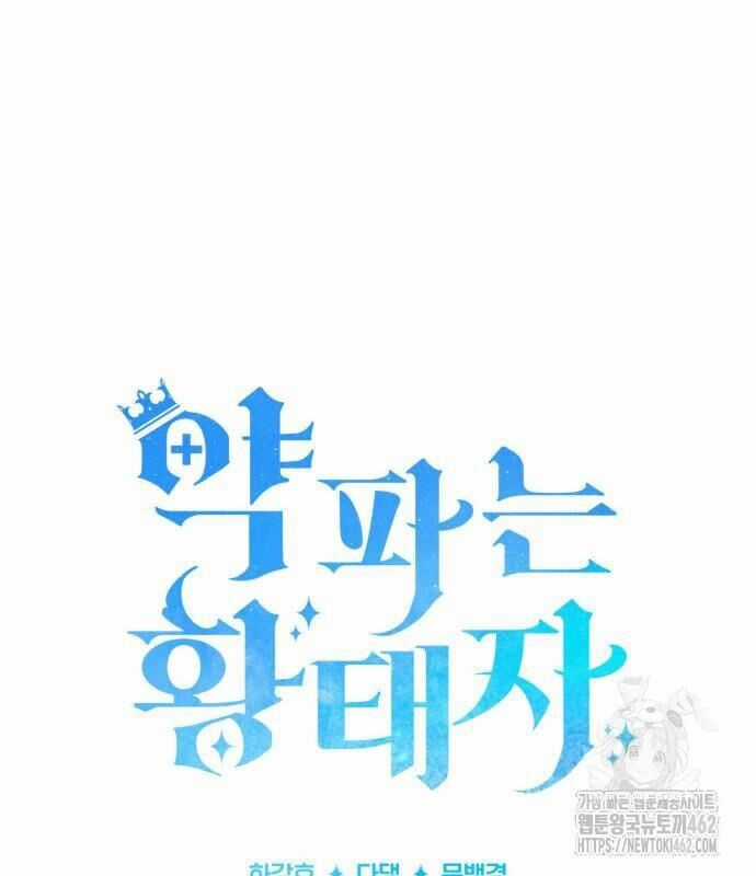 Hoàng Tử Bán Thuốc Chapter 49 trang 132