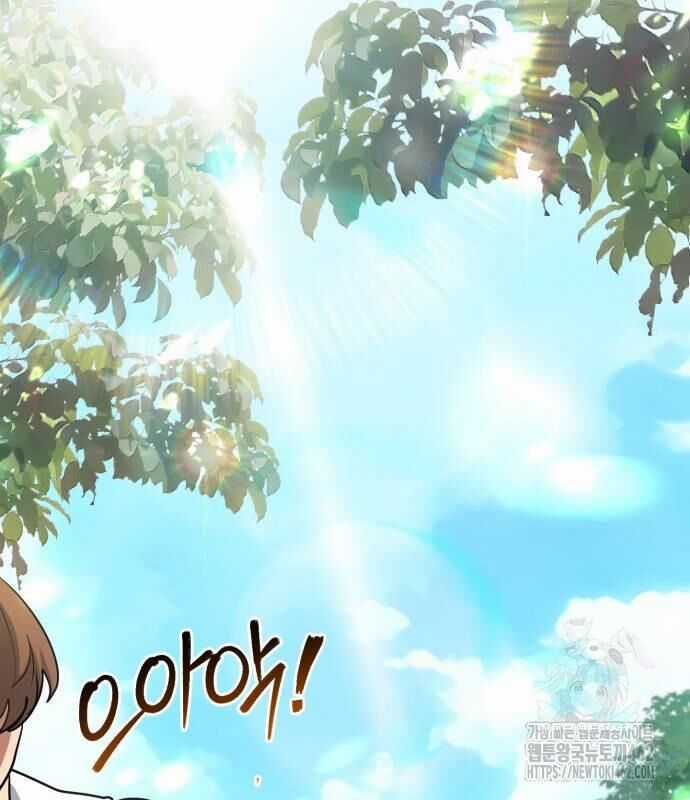 Hoàng Tử Bán Thuốc Chapter 49 trang 134