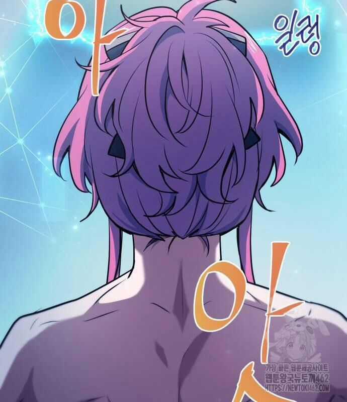 Hoàng Tử Bán Thuốc Chapter 50 trang 108