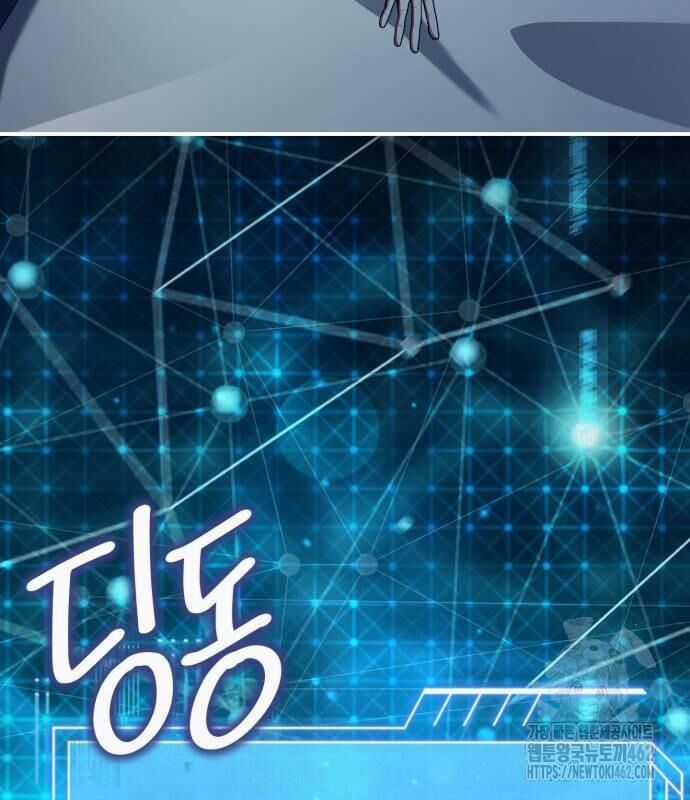 Hoàng Tử Bán Thuốc Chapter 50 trang 114