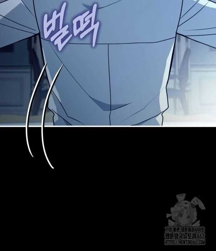 Hoàng Tử Bán Thuốc Chapter 50 trang 122