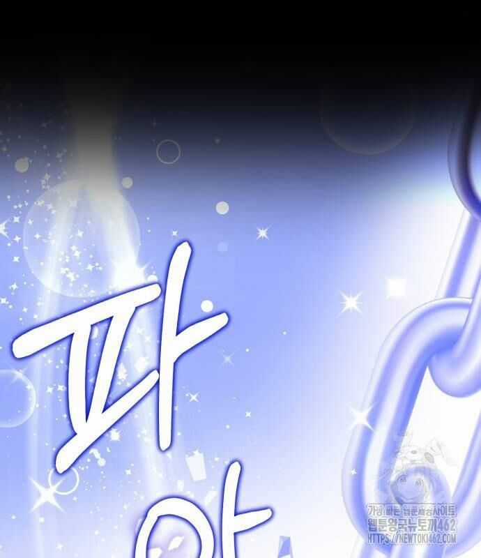 Hoàng Tử Bán Thuốc Chapter 50 trang 172