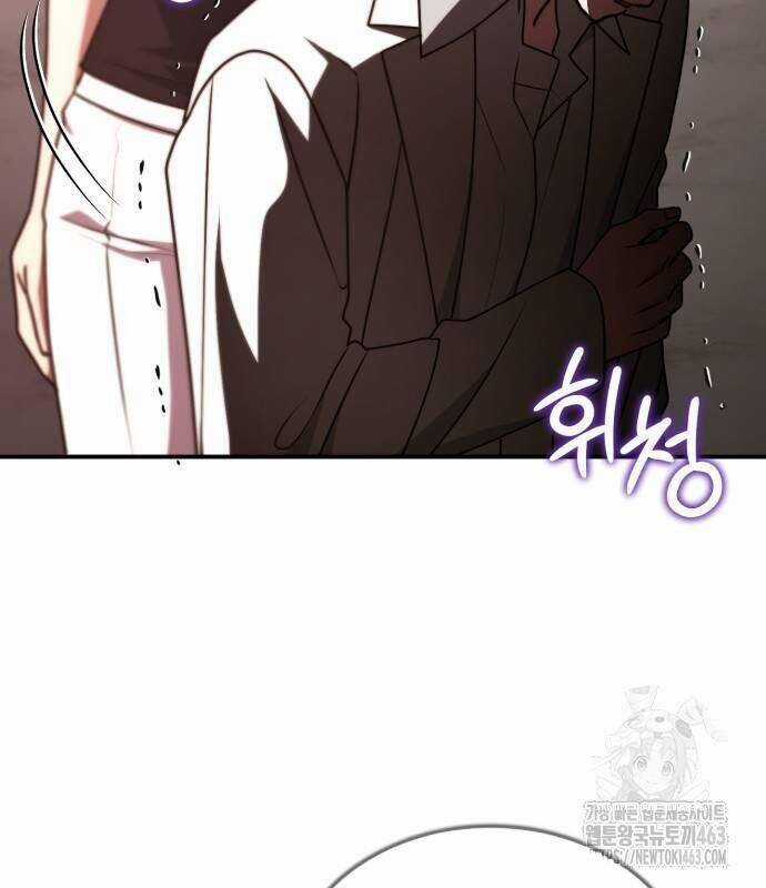 Hoàng Tử Bán Thuốc Chapter 51 trang 215