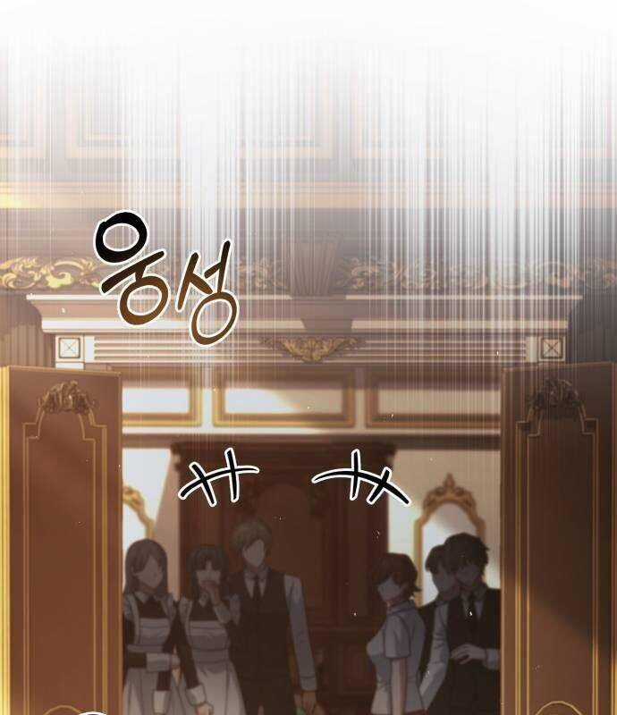 Hoàng Tử Bán Thuốc Chapter 51 trang 97