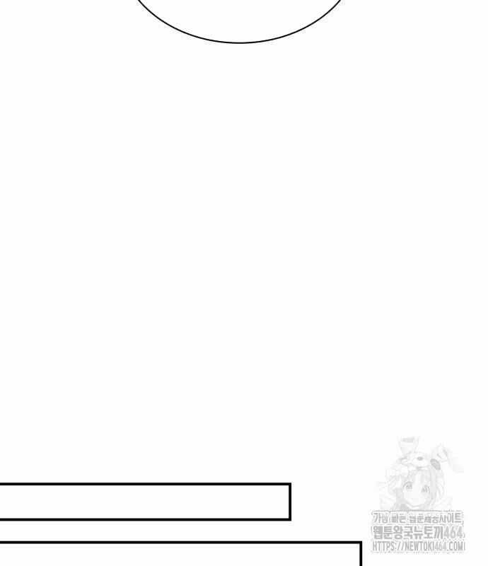 Hoàng Tử Bán Thuốc Chapter 52 trang 118