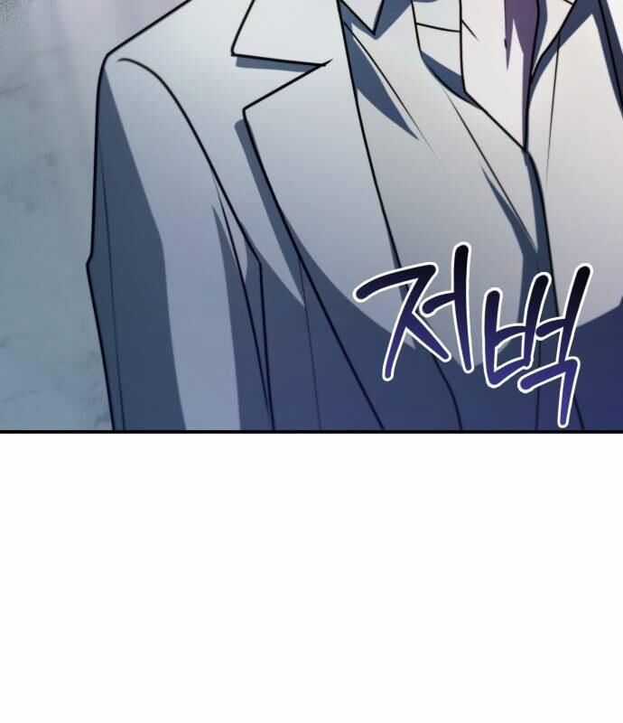 Hoàng Tử Bán Thuốc Chapter 52 trang 175