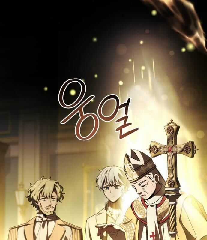 Hoàng Tử Bán Thuốc Chapter 52 trang 183