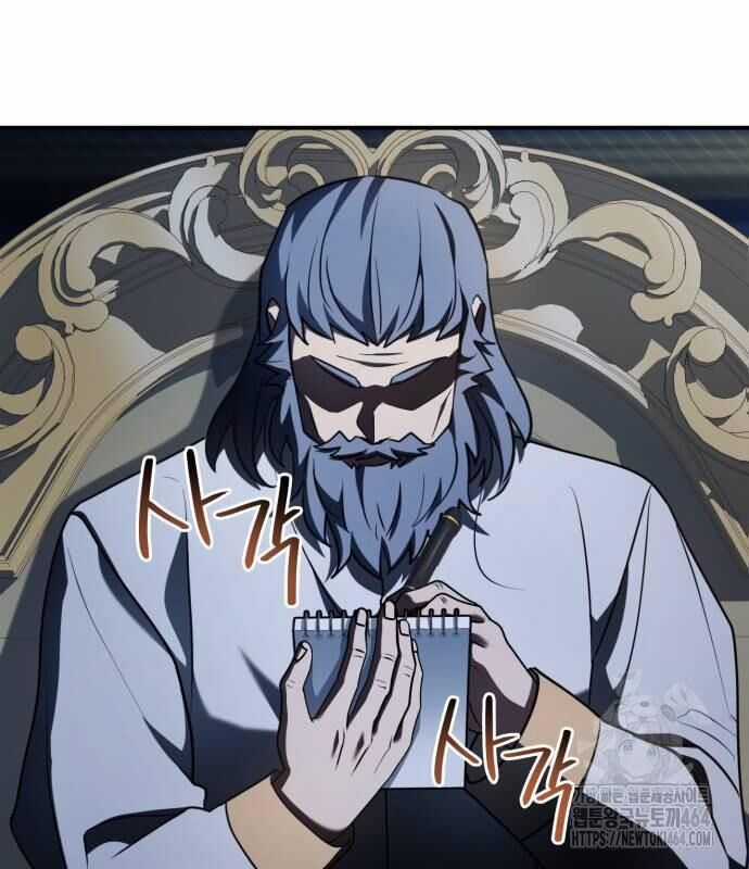 Hoàng Tử Bán Thuốc Chapter 52 trang 194