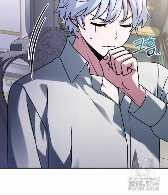 Hoàng Tử Bán Thuốc Chapter 52 trang 82