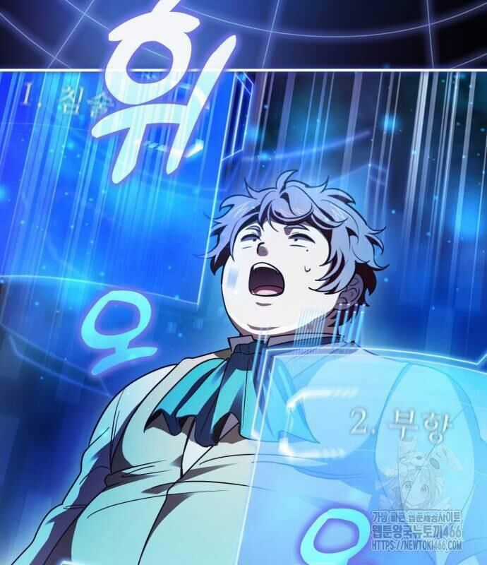 Hoàng Tử Bán Thuốc Chapter 55 trang 123