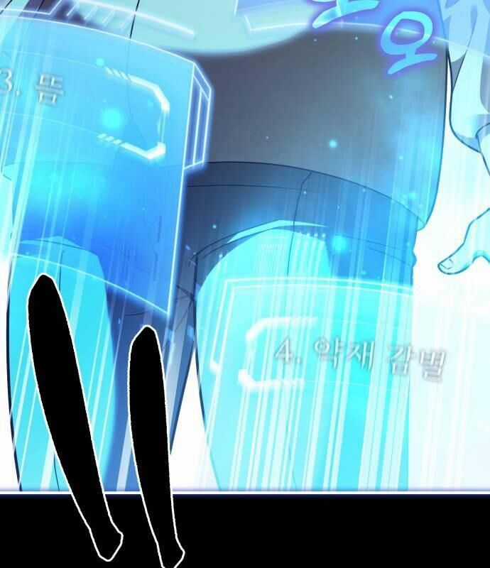 Hoàng Tử Bán Thuốc Chapter 55 trang 124