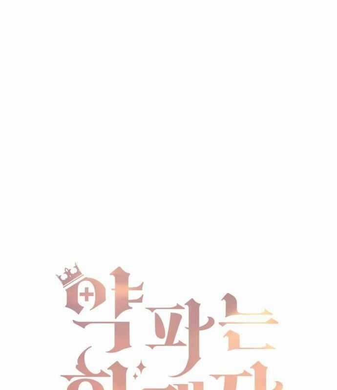 Hoàng Tử Bán Thuốc Chapter 55 trang 20