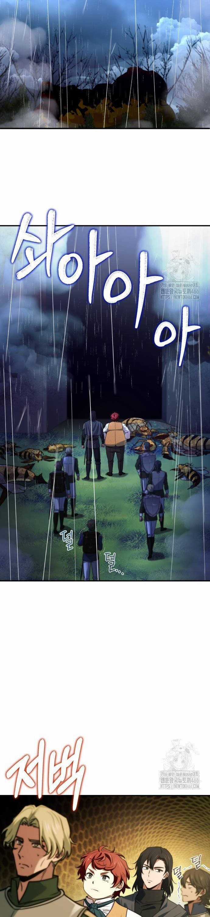 Hoàng Tử Bán Thuốc Chapter 60 trang 14