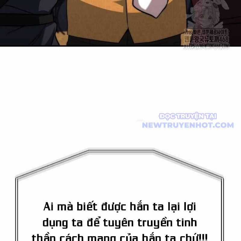 Hoàng Tử Bán Thuốc Chapter 65 trang 17