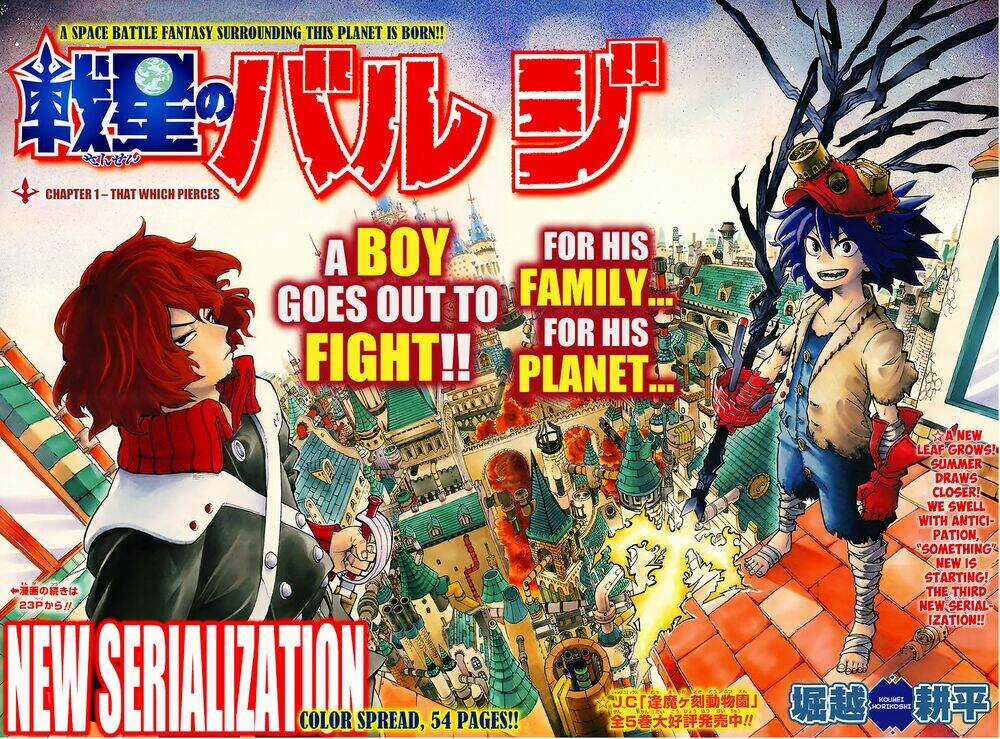 Hoàng Tử Bất Đắc Dĩ Chapter 1 trang 5