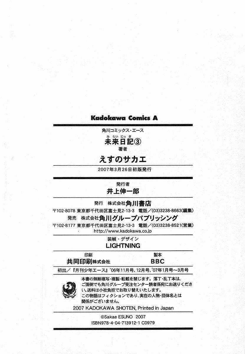 Hoàng Tử Bất Đắc Dĩ Chapter 13 trang 46