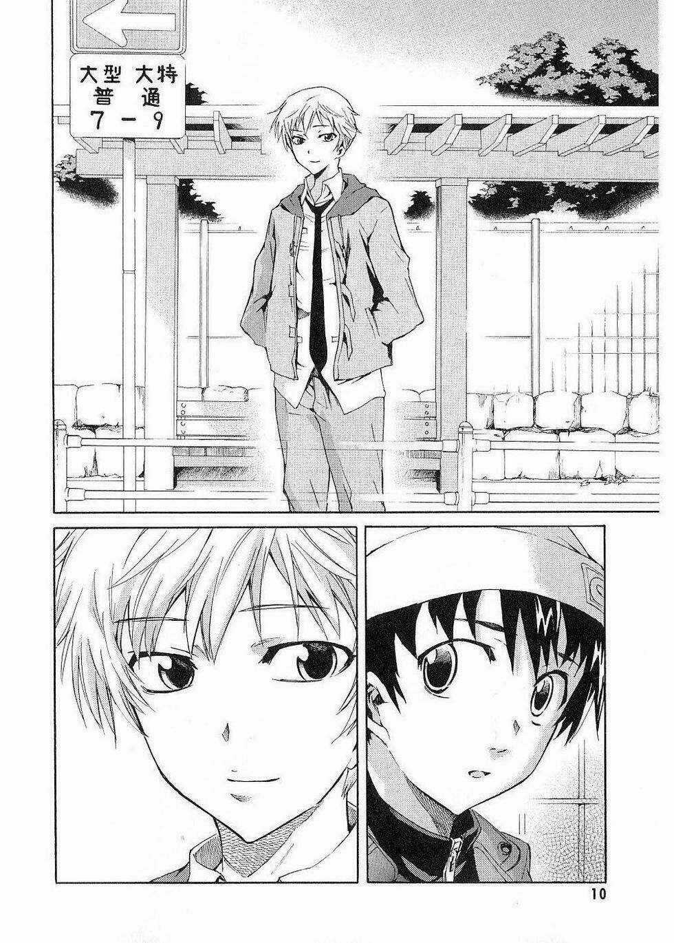 Hoàng Tử Bất Đắc Dĩ Chapter 14 trang 9