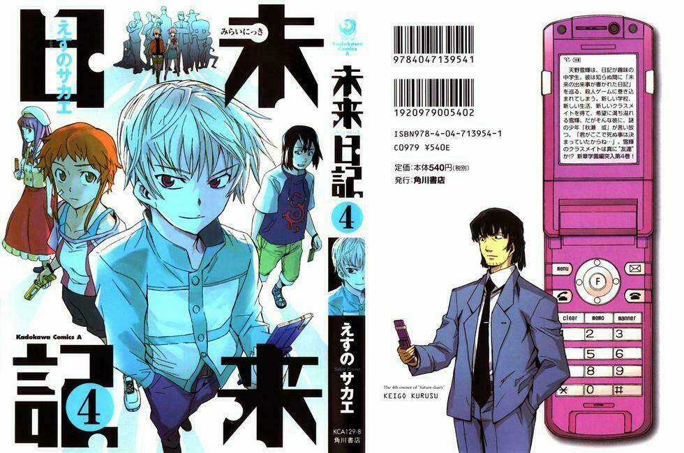 Hoàng Tử Bất Đắc Dĩ Chapter 17 trang 37