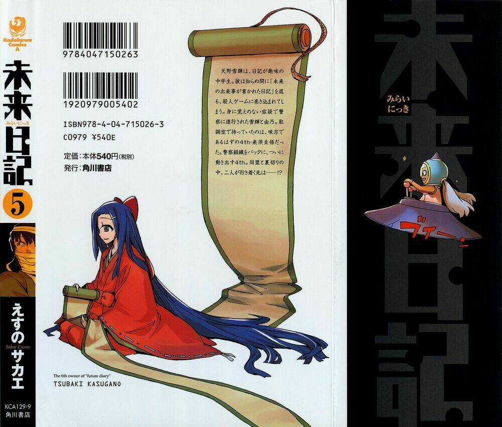 Hoàng Tử Bất Đắc Dĩ Chapter 19 trang 2