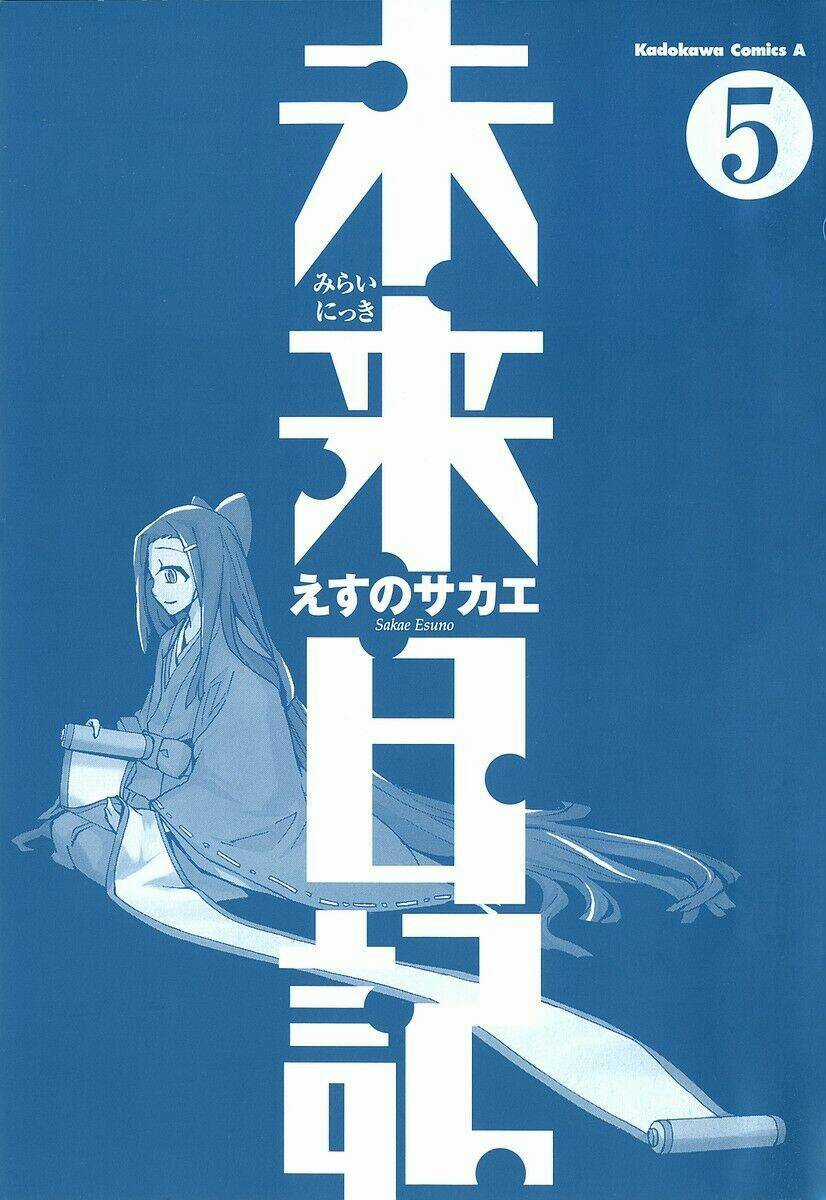 Hoàng Tử Bất Đắc Dĩ Chapter 19 trang 3