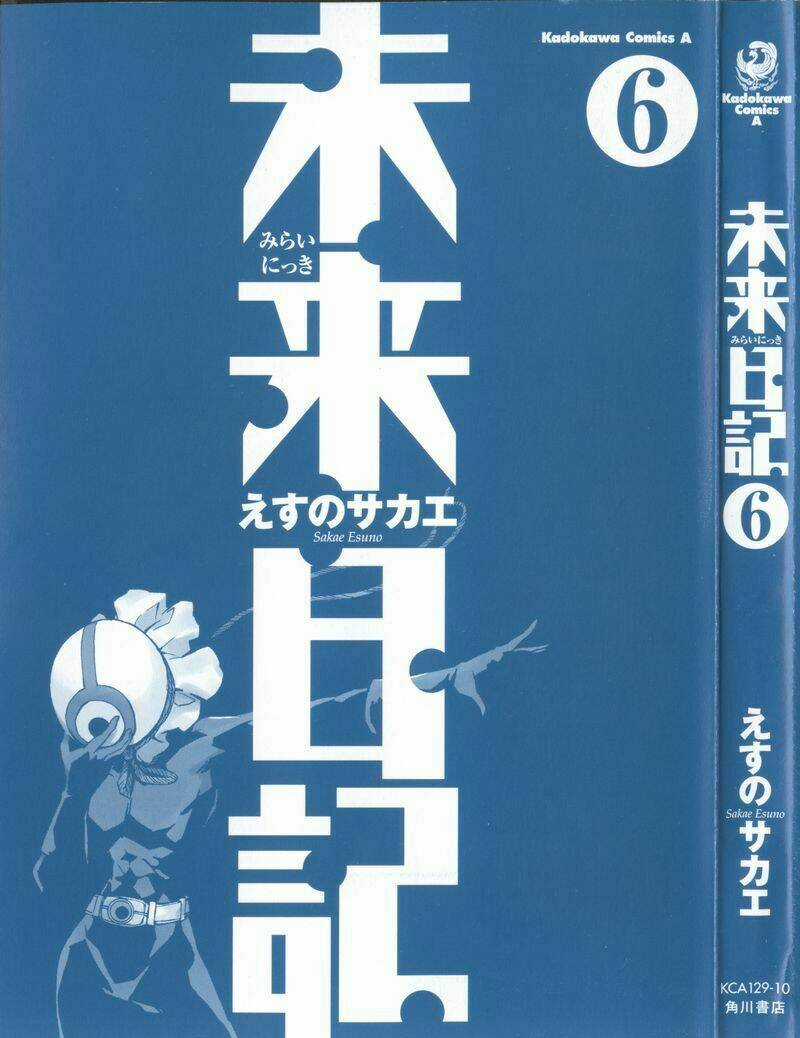 Hoàng Tử Bất Đắc Dĩ Chapter 24 trang 2
