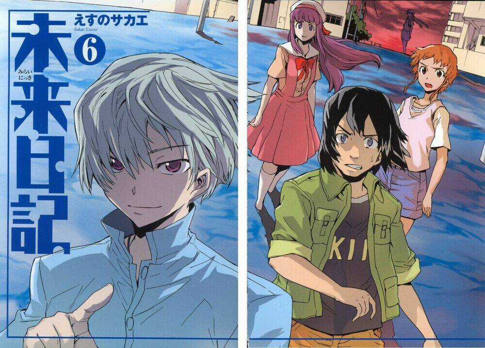 Hoàng Tử Bất Đắc Dĩ Chapter 24 trang 5