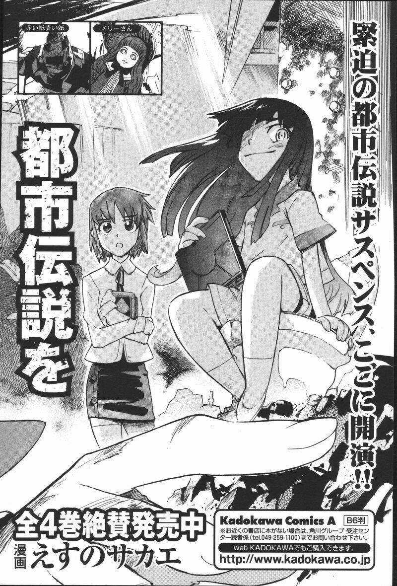 Hoàng Tử Bất Đắc Dĩ Chapter 28 trang 43