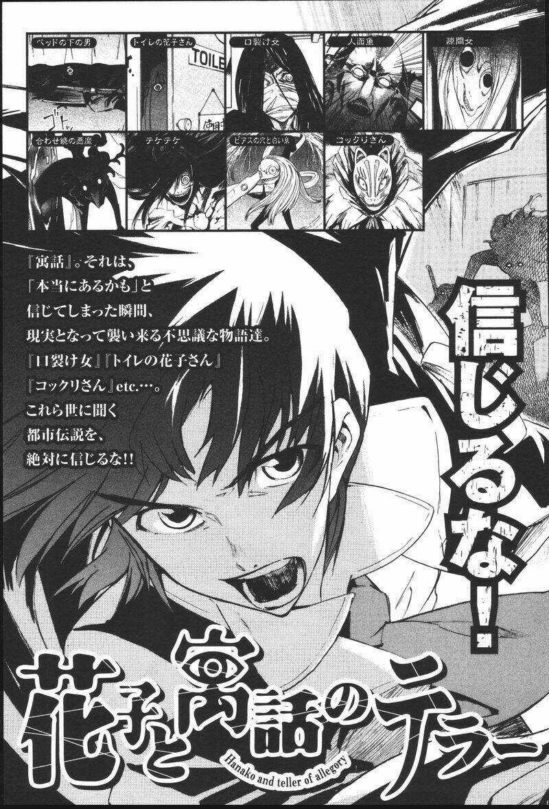 Hoàng Tử Bất Đắc Dĩ Chapter 28 trang 44