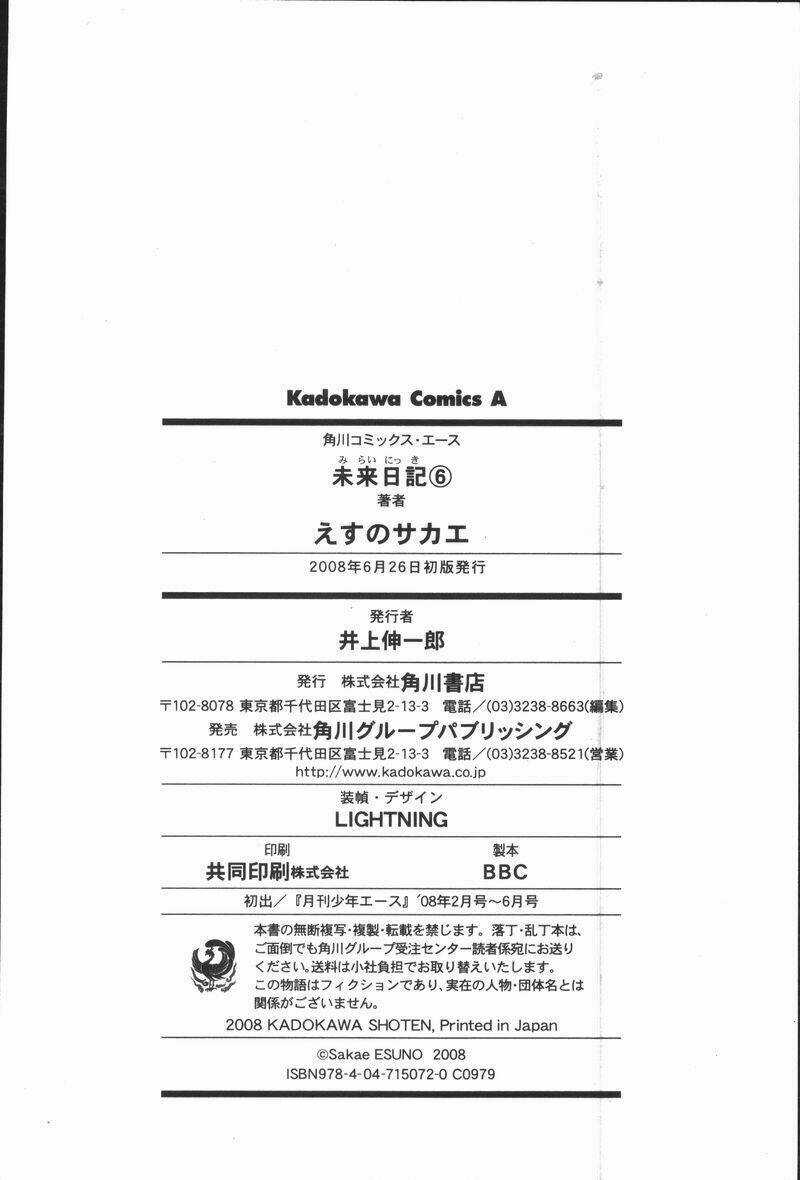 Hoàng Tử Bất Đắc Dĩ Chapter 28 trang 45