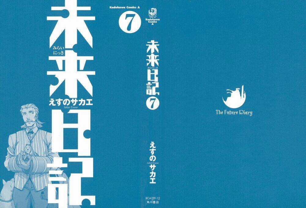 Hoàng Tử Bất Đắc Dĩ Chapter 29 trang 2