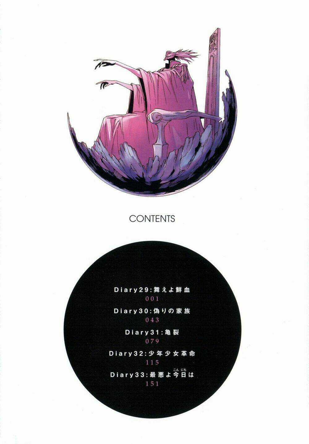 Hoàng Tử Bất Đắc Dĩ Chapter 29 trang 6