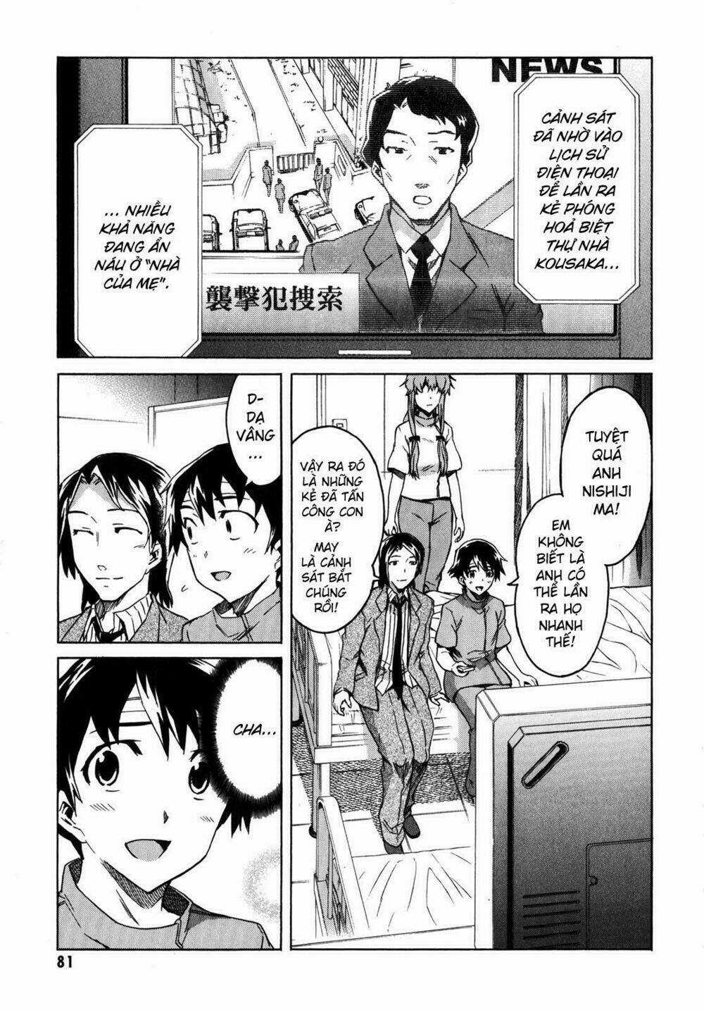 Hoàng Tử Bất Đắc Dĩ Chapter 31 trang 2