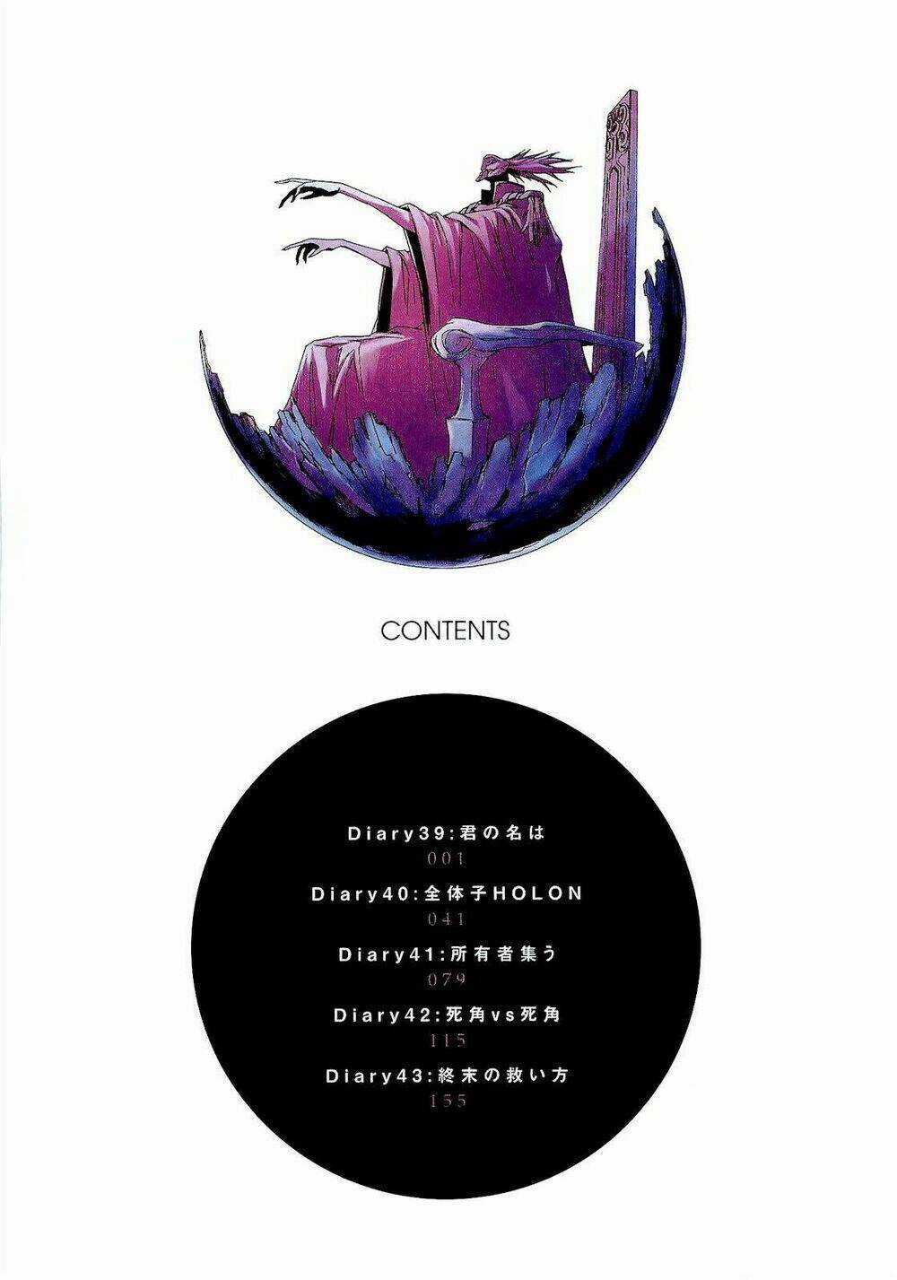 Hoàng Tử Bất Đắc Dĩ Chapter 39 trang 4